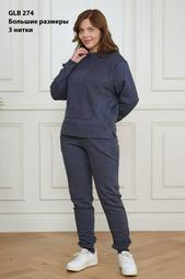 Plus Size Tracksuits