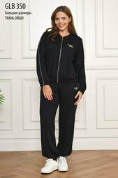 Plus Size Tracksuits