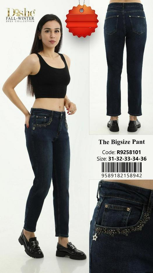 stock jeans pants