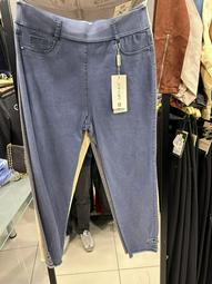 Jeans Large Sizes