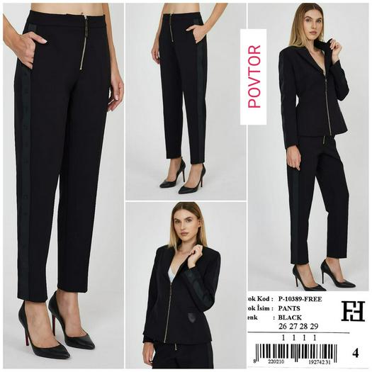 pants