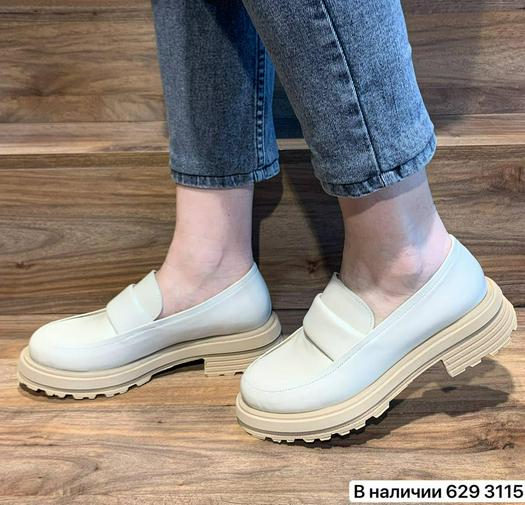 Shoes on order