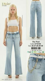 Распродажа джинсы брюки