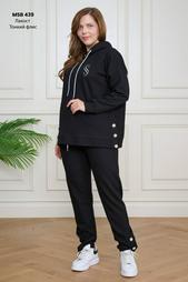 Plus Size Tracksuits