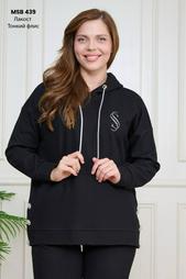 Plus Size Tracksuits