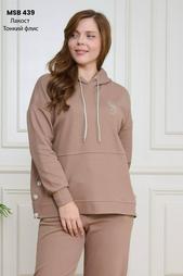 Plus Size Tracksuits