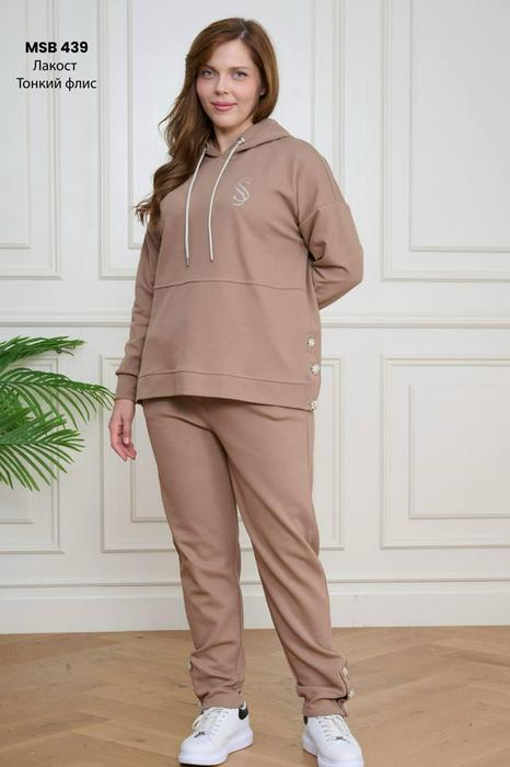 Plus Size Tracksuits